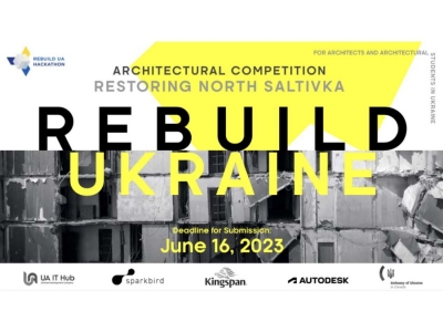 Rebuild Ukraine: конкурс архітектурних проєктів по відновленню Північної Салтівки