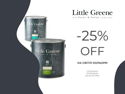 Black Friday Offer: Знижка 25% на фарбу Intelligent Matt Emulsion та грунтівку від Little Greene