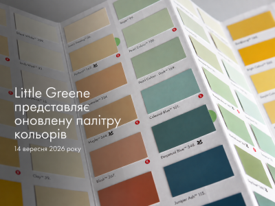 Little Greene представляє оновлену палітру кольорів